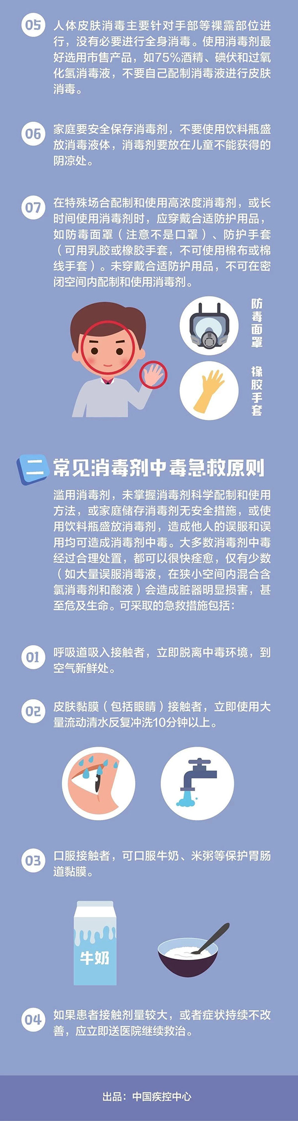 微信图片_20200225103902.jpg