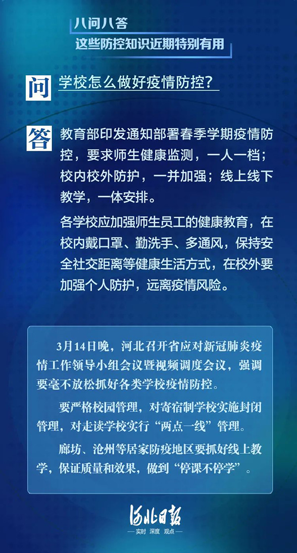 微信图片_20220321140740.jpg