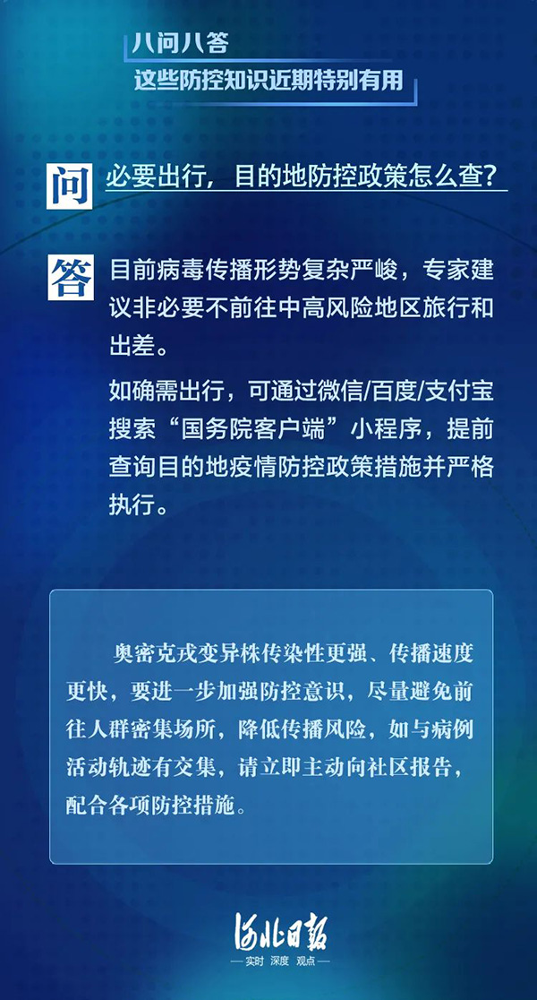 微信图片_20220321140755.jpg